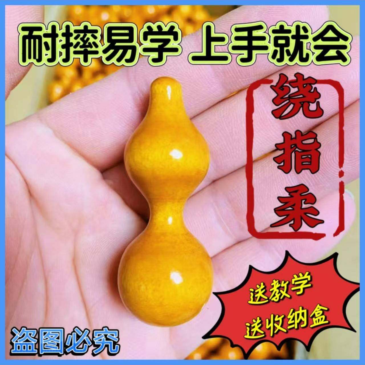绕指柔葫芦手捻细腰精品原色实木小葫芦把件木质葫芦适合新手