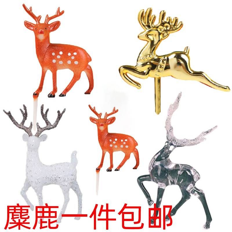 圣诞节金色小鹿蛋糕装饰插件水晶麋鹿梅花鹿草圈雪人雪花烘焙摆件