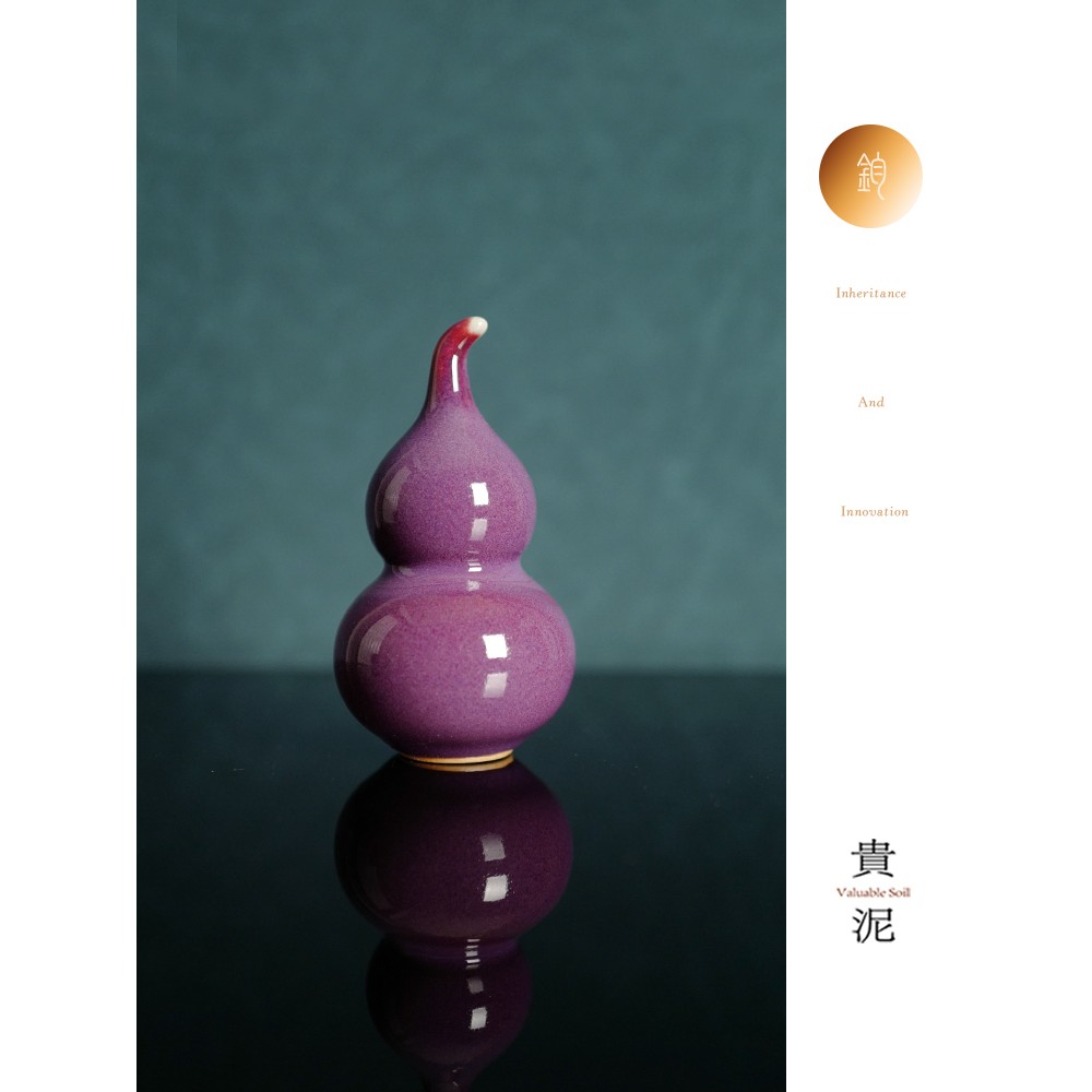 贵泥-窑变葡萄紫！小葫芦摆件！钧瓷可爱茶宠装饰家居陶瓷礼物