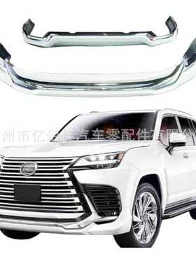lx600车身前后包围珍珠白高光黑2023蒙娜丽莎TRD套件进气格栅