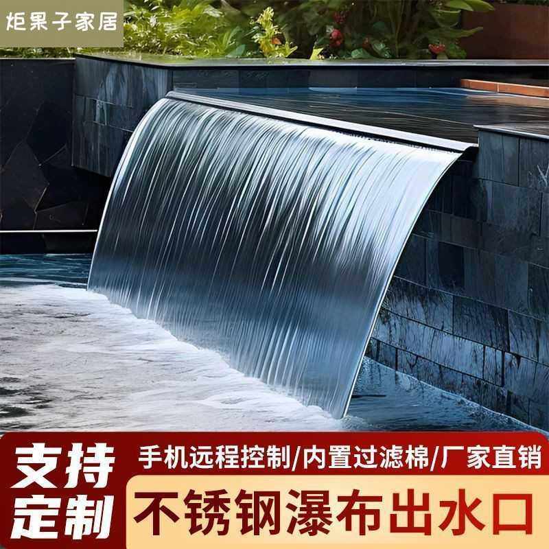 不锈钢瀑布出水口庭院水幕墙流水墙造景水景人造叠水庭院水景,电子元器件市场,其它元器件,淘宝优惠券,粉丝福利购,淘宝优惠卷