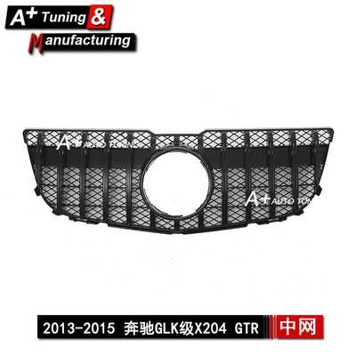 适用于奔驰GLK级X204 2013-2015 升级GTR款网格黑色改装中网