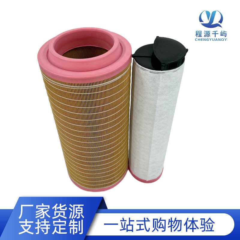 供应空压机C25710 CF710 C257103滤芯 工程车空滤 发电机组滤芯