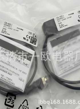 全新CX-411/412/421/422/423/424/441/442/491/493-P-Z光电开关