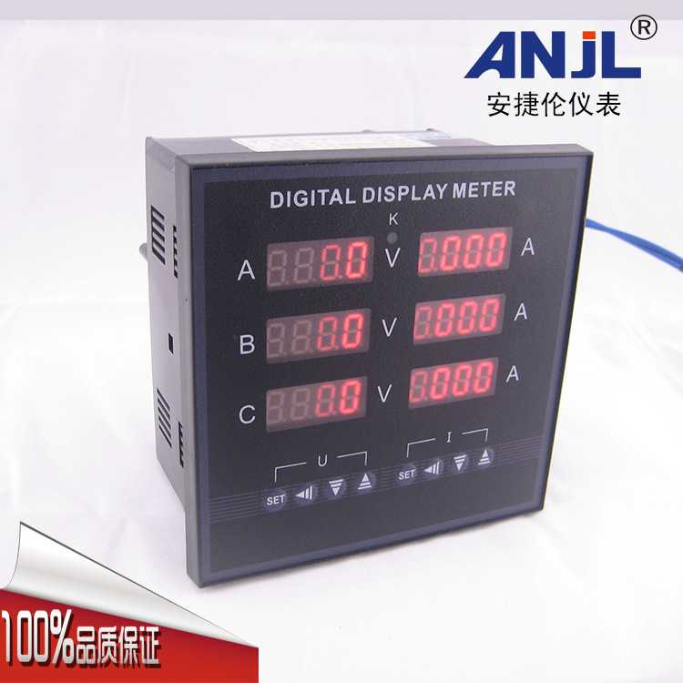 6排同时显示ABC三相电压电流 量程可设  三相电压三相电流组合表