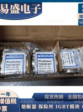法国Ferraz罗兰熔断器PC30UD69V160TF W300054 690V 160A