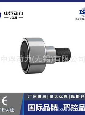 JOJI KRV52PP凸轮轴承随动器NSSKKFIAG螺栓滚轮轴承