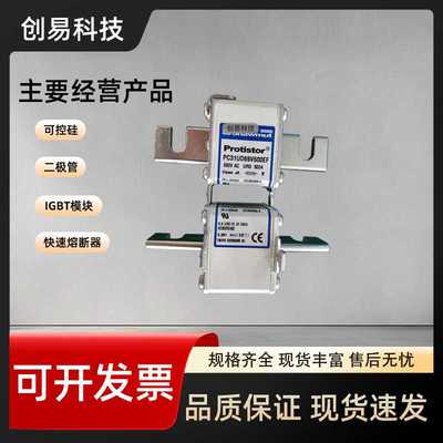 PC72GB69V200TF F30132872GB69V250TFPC72GB69V315TF H301330现货