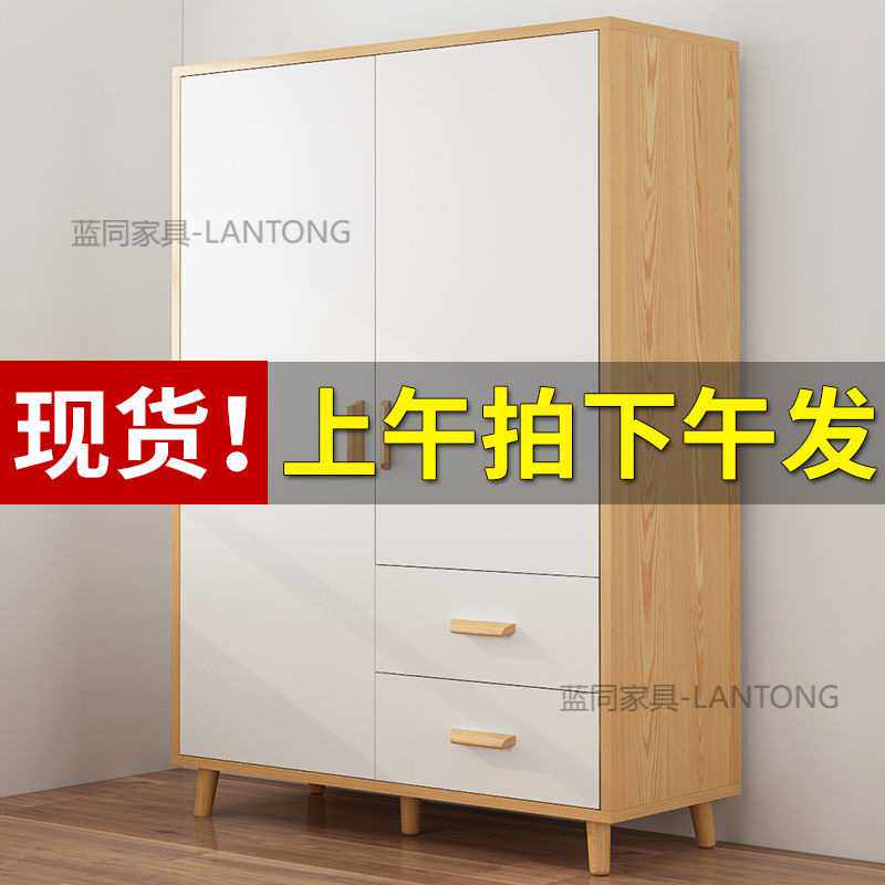 衣柜家用卧室2024新款小户型民宿出租房用柜子简易加固儿童房衣橱
