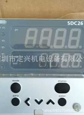 SDC26温控器C26TR0UA2100