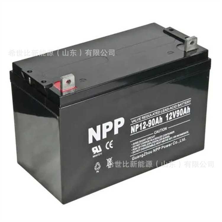 NPP耐普蓄电池NP12-90AH UPS/EPS电源用12V90AH铅酸免维护蓄电池
