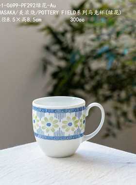 AWASAKA美浓烧/POTTERY FIELD系列马克杯(绿花)