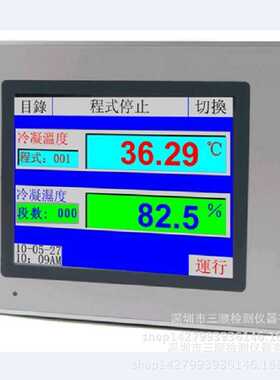 厂价直销河南TEMI880恒温恒湿控制器 温湿度可编程控制器触屏