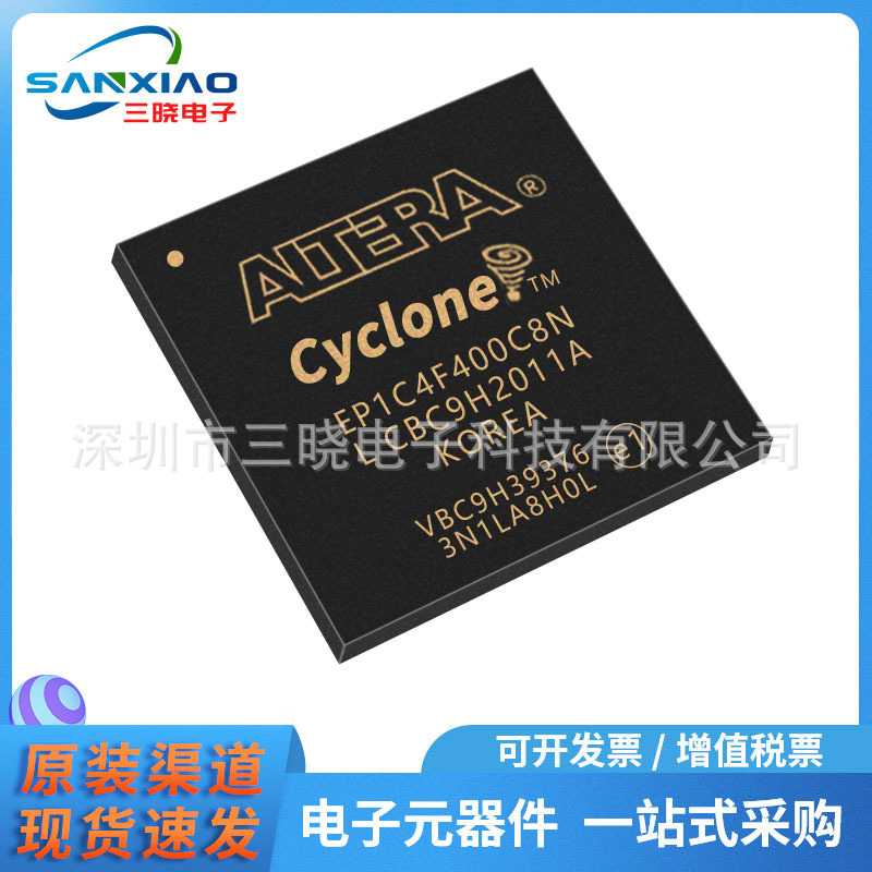 EP1C4F400C8N BGA400 FPGA-可编程门阵列 ALTERA芯片