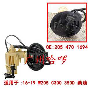 包邮工厂直销 205 470 1694 适用奔驰C220C250E220E350柴油泵总成