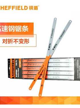 钢盾S069118 钢锯条12寸X18TPI（100片/盒）18齿*305mm锯条锯片