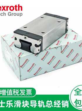 经销Rexroth力士乐直线滑块R162432220  ?R167131410 现货充足