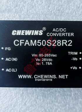 AC-DC电源模块85-265V输入220V转28V输出50W隔离稳压CFAM50S28R2