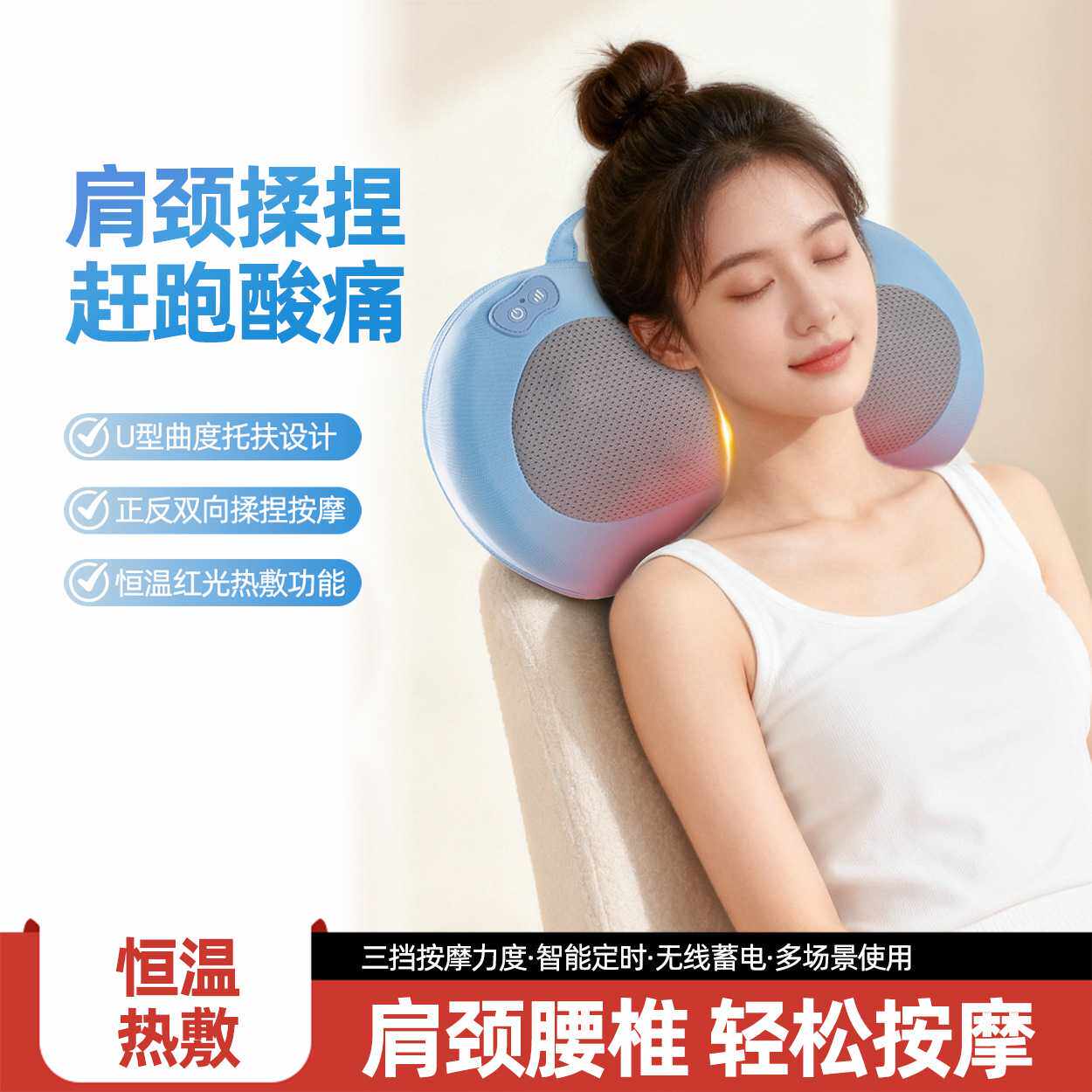 颈椎按摩枕家用车用多功能揉捏枕头睡觉助眠新款富贵包颈椎矫正器