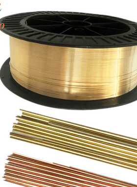 上海斯米克飞机牌S225锌白铜焊丝 RBCuZn-DHS225铜锌镍焊丝