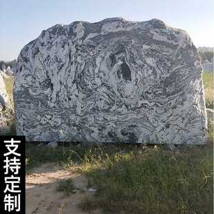 景观石大型风景石刻字自然石头村口雪浪石公司园林别墅装饰造景