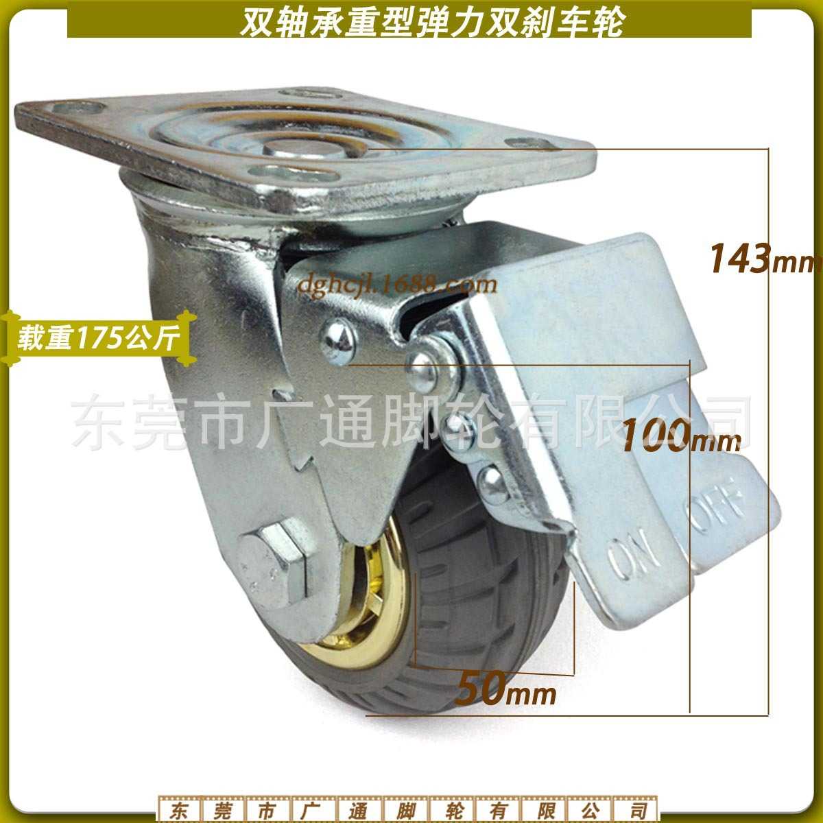 4寸灰风火弹力胶万向刹车脚轮 工业重型机械滚轮 静音橡胶滚轮