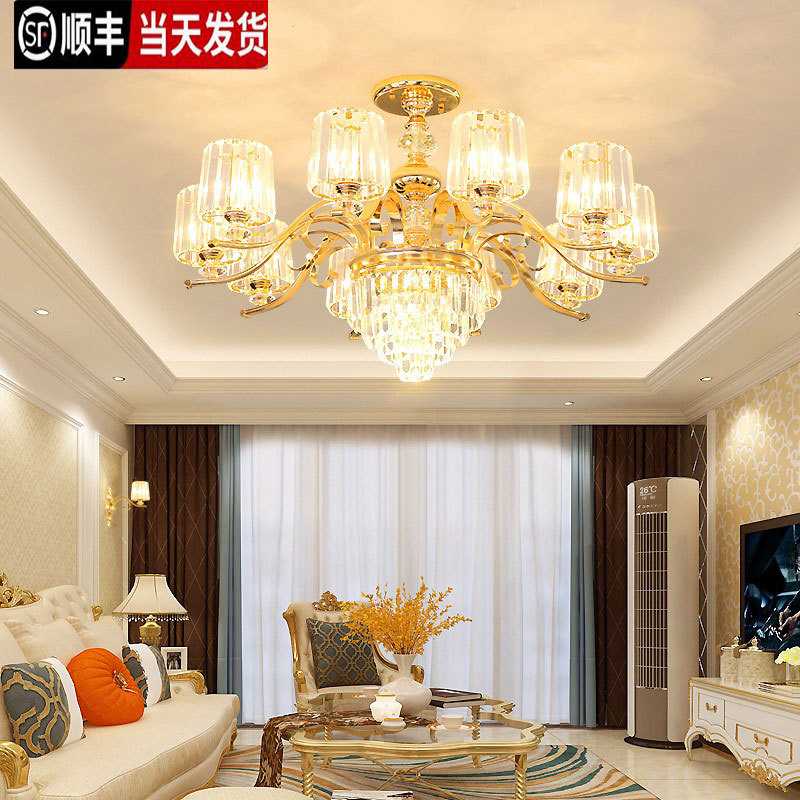 新款金色轻奢客厅吊灯奢华大气美式卧室餐厅水晶灯具现代简约吊灯