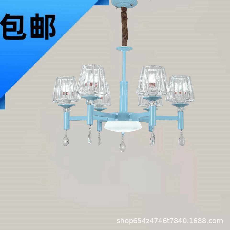 北欧轻奢水晶吊灯个性蓝色地中海客厅吊灯美式简约餐厅灯卧室灯具