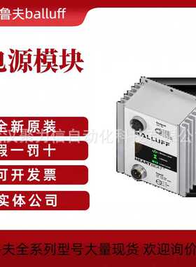 德国巴鲁夫 BOS029E+BOS R81K-PA-RH10-S4 漫反射传感器 全新原装