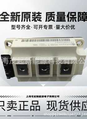 FF800R17KE3 FF600R17KE3 FF450R12KE4 FF400R07KE4 FF400R06KE3