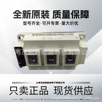 FF800R17KE3 FF600R17KE3 FF450R12KE4 FF400R07KE4 FF400R06KE3