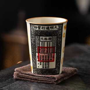 复古中国风汝窑可乐杯大明通行宝钞茶杯个人专用大号主人杯饮料杯