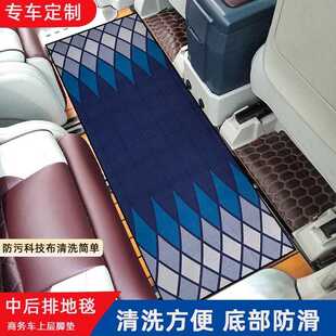 东风风行星海v9脚垫24款奥德赛中排地毯艾力绅商务车内饰用品配件