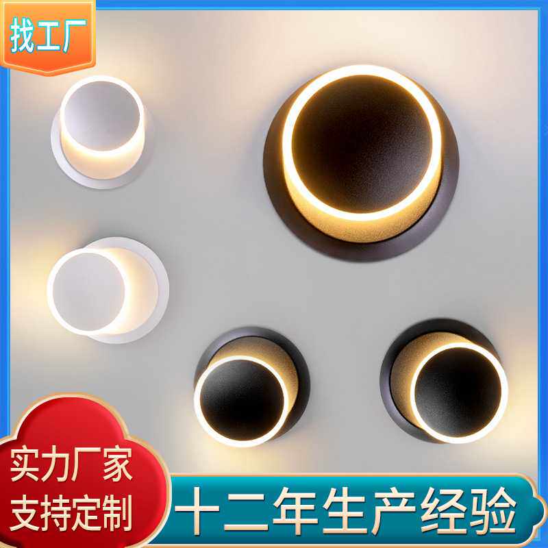 简约北欧创意旋转极简LED室内壁灯 客厅背景墙走廊楼梯卧室床头灯