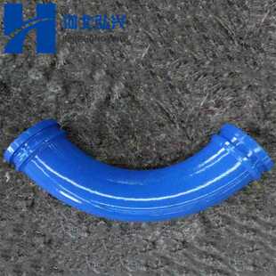 混凝土输送地泵输送弯管 DN125R500*90°加厚弯管 拖泵泵管大弯