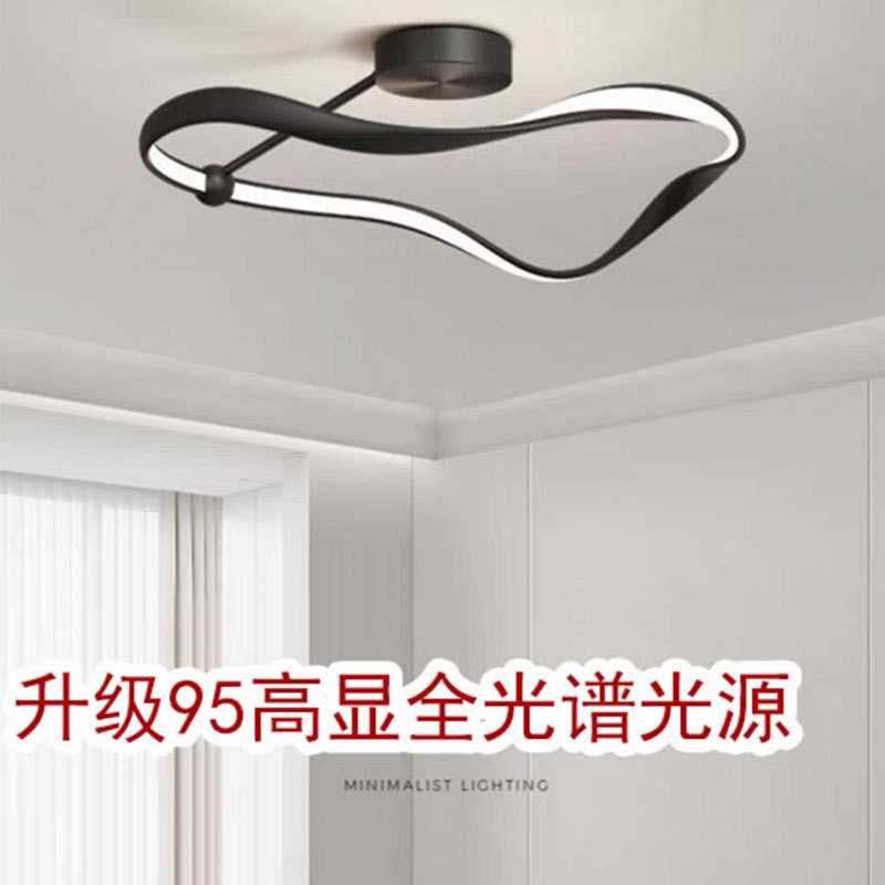 卧室吸顶灯现代简约主卧创意个性北欧书房主灯睡房led设计师极简