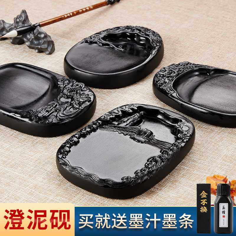 澄泥砚天然原石砚台学生书法专用磨墨石素砚浮雕歙砚端砚墨汁墨条