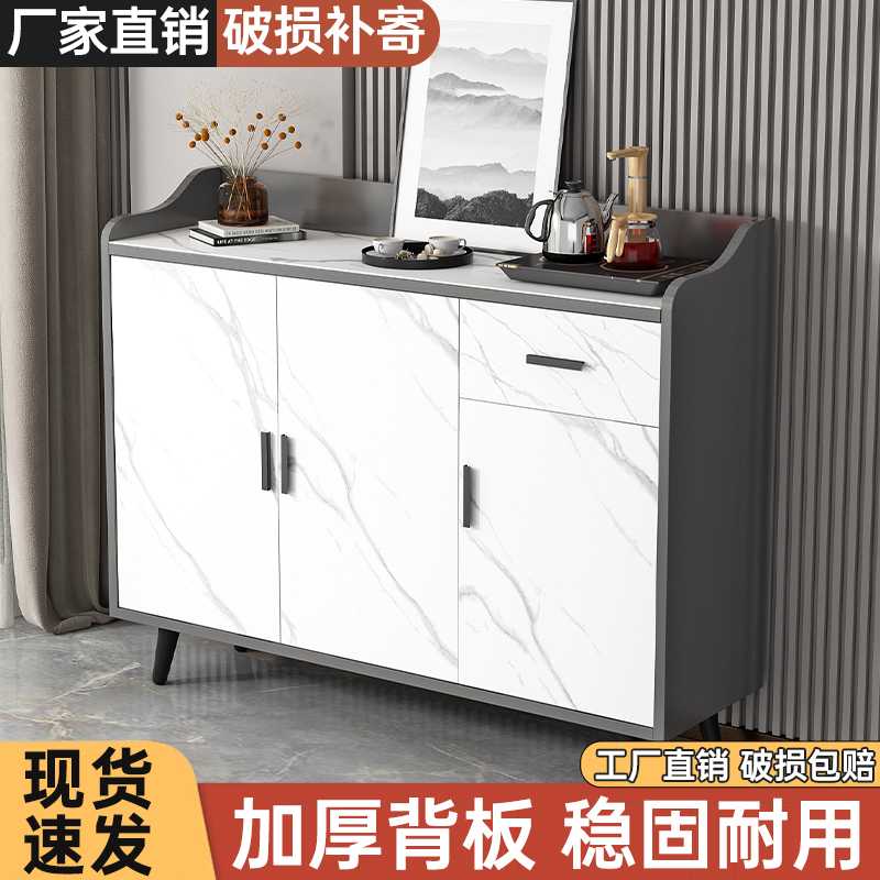 4I岩板餐边柜靠墙一体客厅置物柜现代简约厨房橱柜茶水柜家用储物