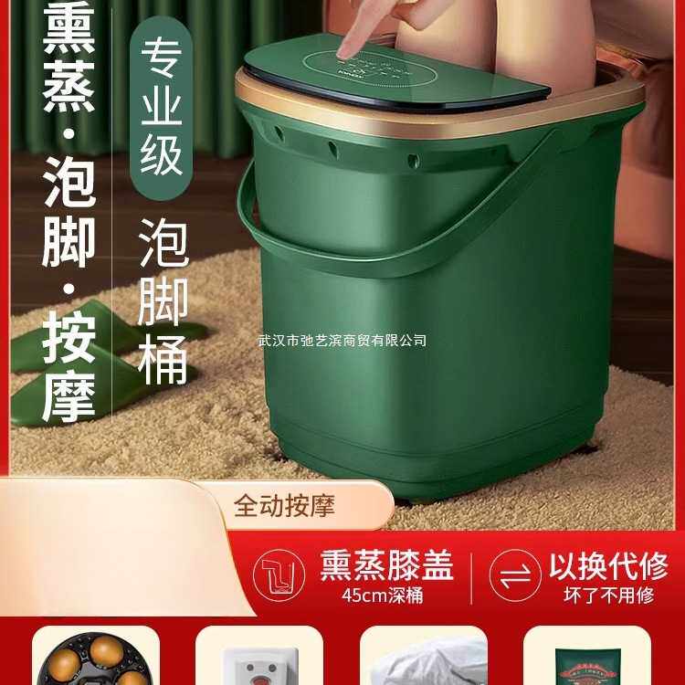 泡脚桶过小腿家用足浴盆电动全自动按摩加热恒温高深桶洗脚器