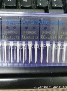 全新原装 IKQ40N120CH3 IGBT管/模块 封装PG-TO247-3