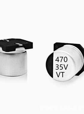 贴片铝电解电容 35V470UF 体积8*10.5 470UF/35V SMD电解电容器