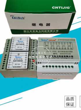 JZ-7GJ/7GP/7GY-S440K L440K S110K L222K中间继电器导轨安装