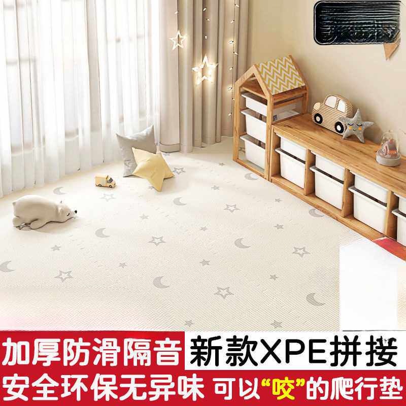 新款【拼接XPE】宝宝爬爬行垫加厚家用婴儿童客厅卧室地垫