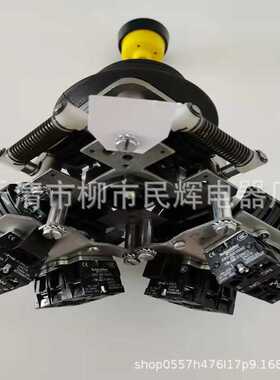 全新施型主令开关控制器XKDF-12440440 XKD-F12440000手柄操纵杆