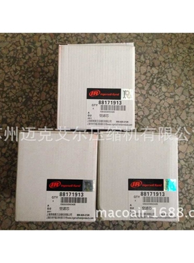 盛泽英格索兰空压机配件压缩机配件苏州英格索兰空滤芯42888214