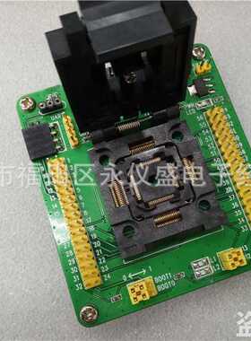 QFP64编程座 IC测试座 IC烧录座 STM32F STM32L STM32L1xxR系列