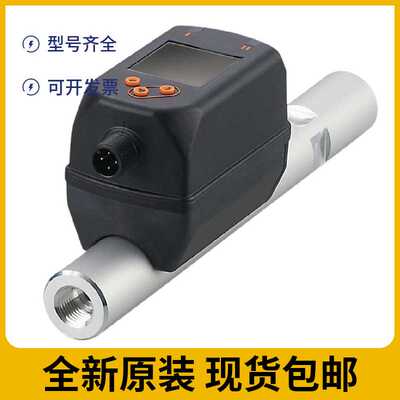 SBG246现货德国IFM易福门流量传感器SBG34IF0FRKG