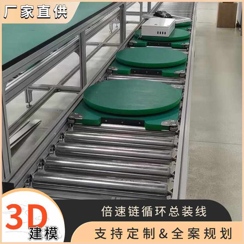 商业广告机显示屏组装线 安全设计32寸拼接显示器生产线 包装线