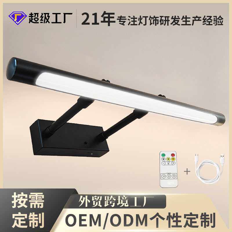 现代简约镜前灯可伸缩客厅沙发高级感壁灯浴室卫生间LED壁画灯