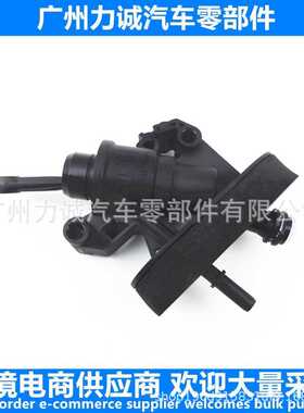 适用于福特嘉年华离合器总泵 1514344 1516918 1529439 1537442